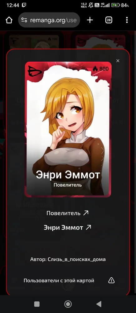 изображение поста