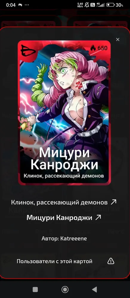 изображение поста
