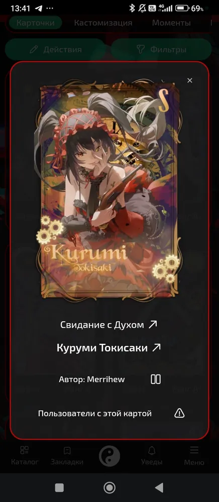 изображение поста