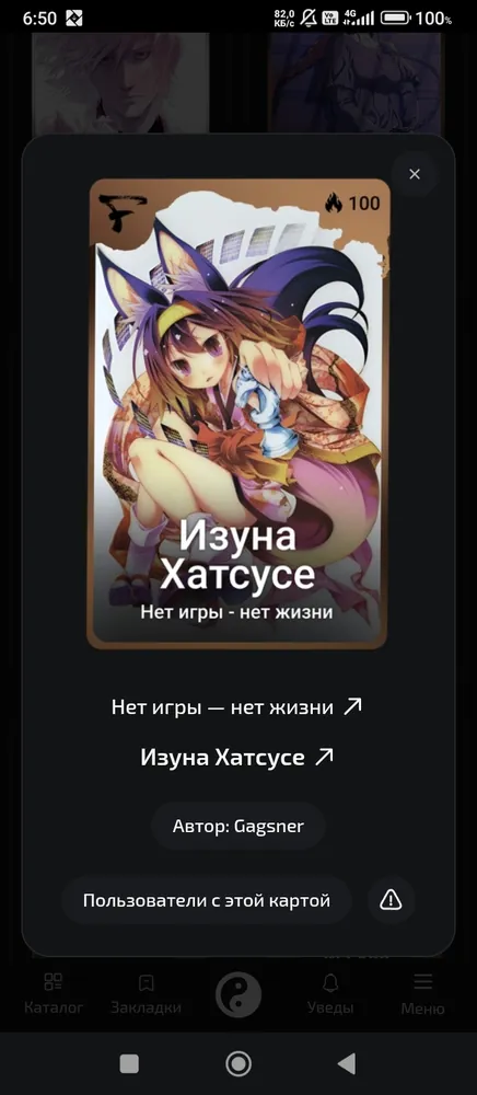 изображение поста