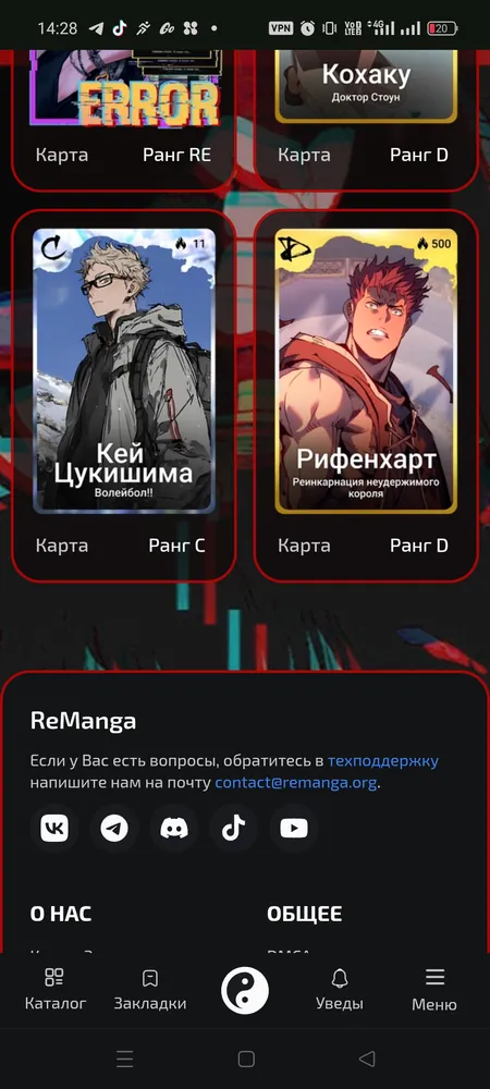изображение поста
