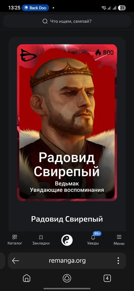 изображение поста