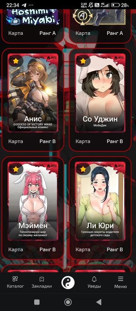 изображение поста