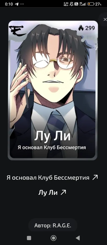 изображение поста