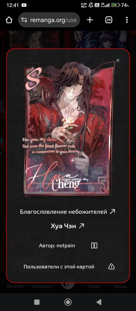 изображение поста