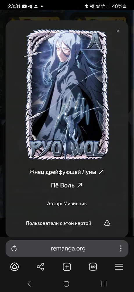 изображение поста