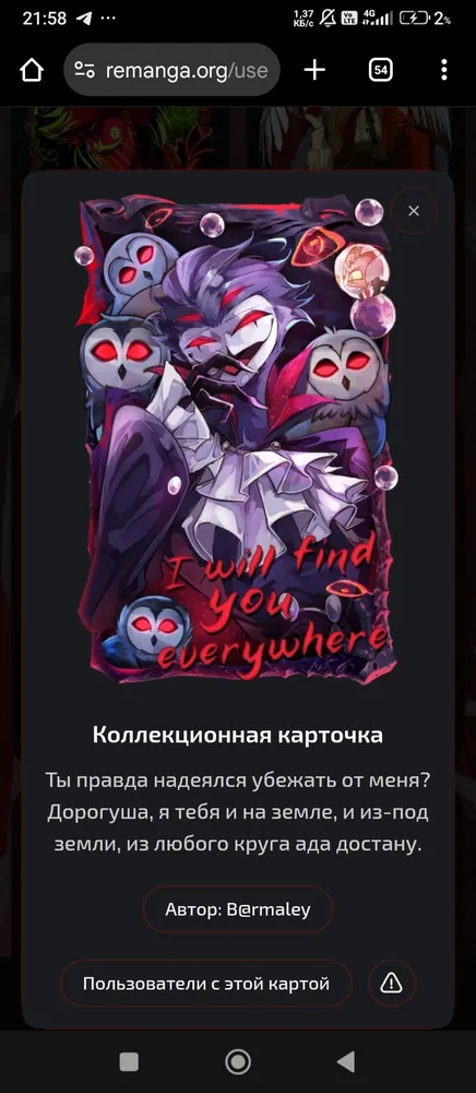 изображение поста