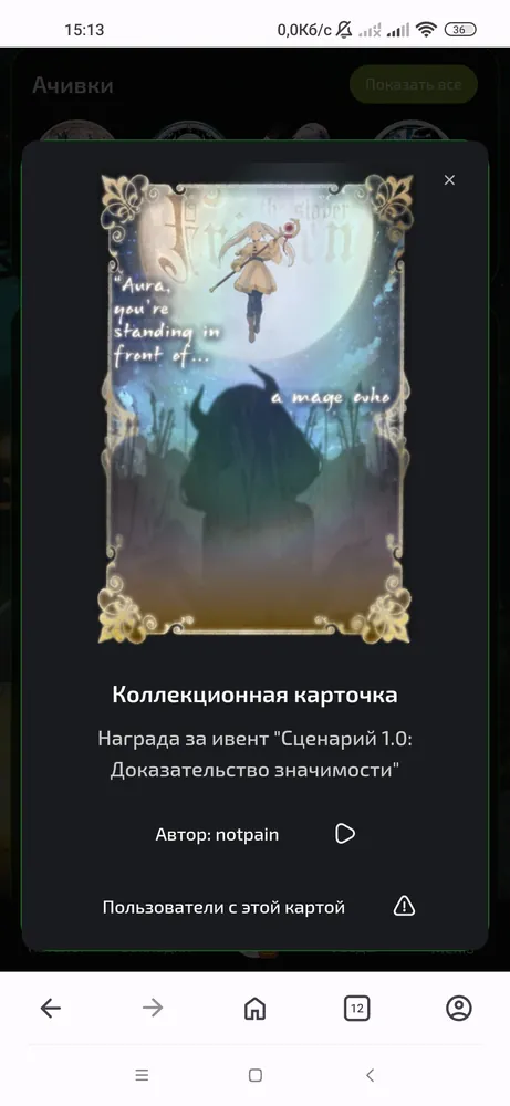 изображение поста