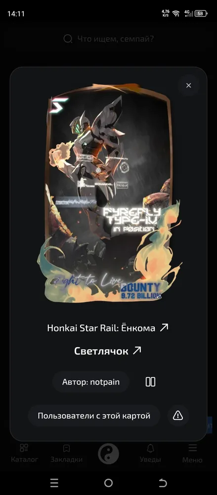 изображение поста