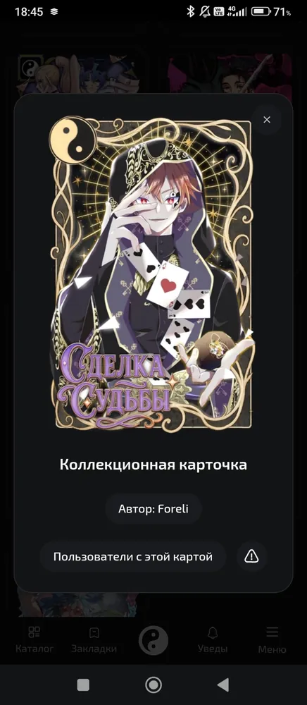 изображение поста