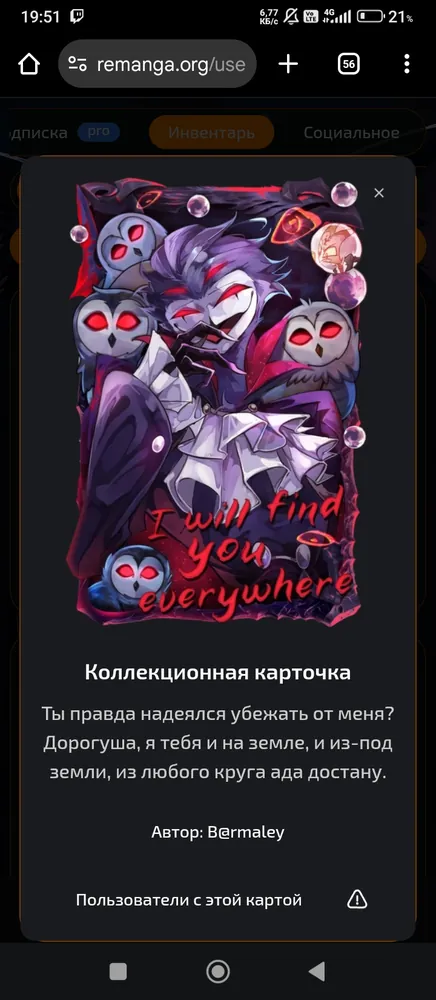 изображение поста