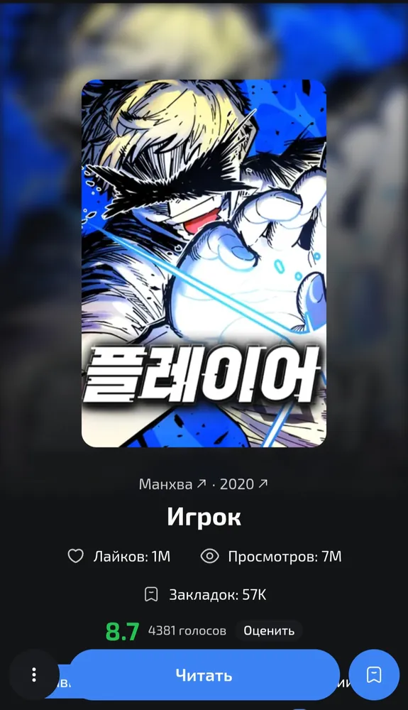 изображение поста