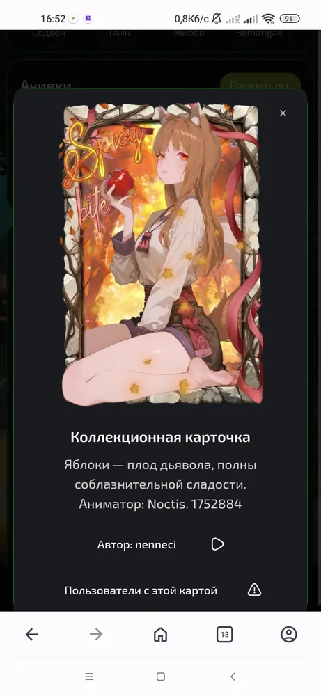 изображение поста
