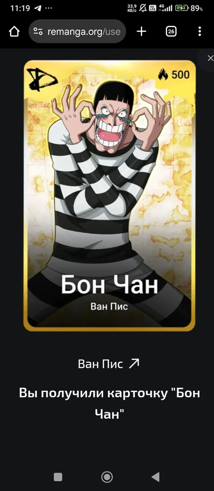 изображение поста
