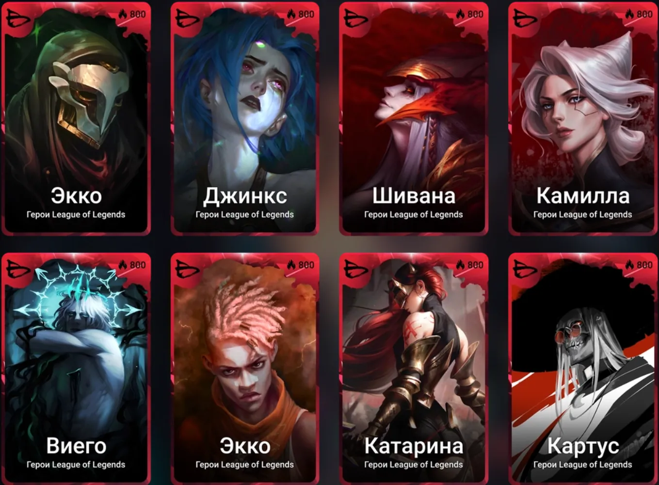 изображение поста