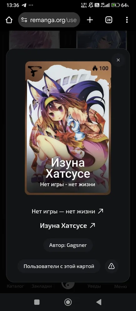 изображение поста