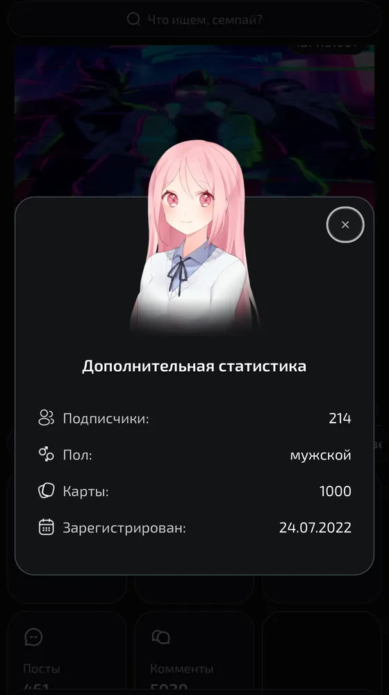 изображение поста
