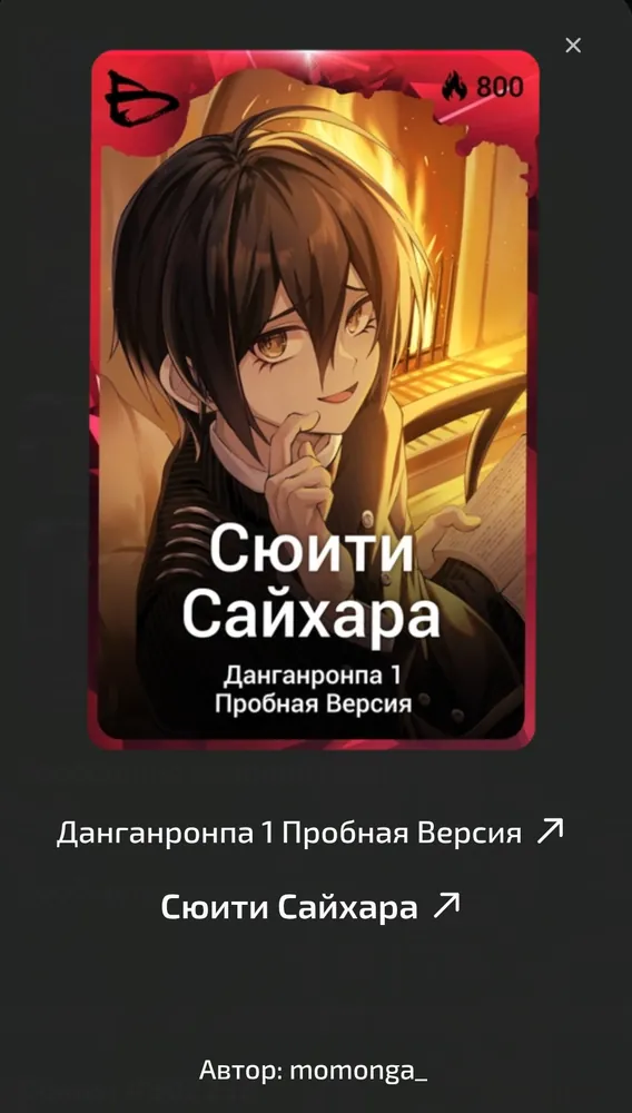 изображение поста