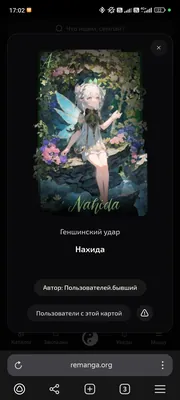 изображение поста