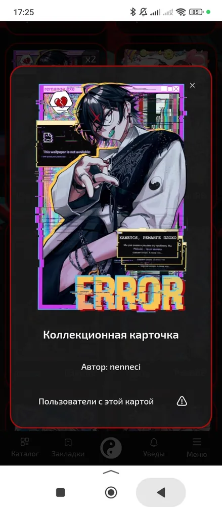 изображение поста