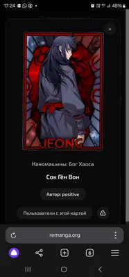 изображение поста