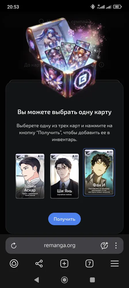 изображение поста