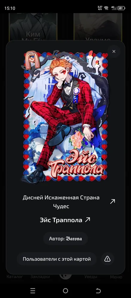 изображение поста