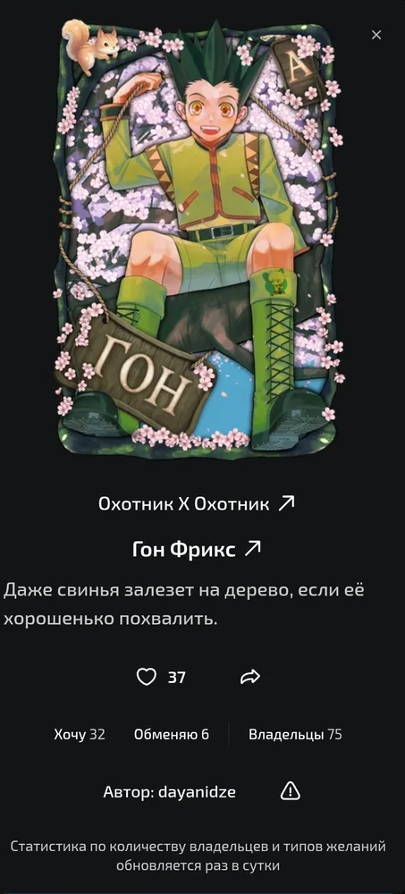изображение поста