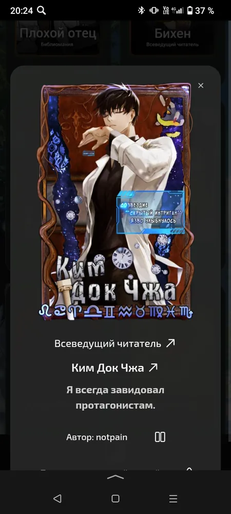 изображение поста