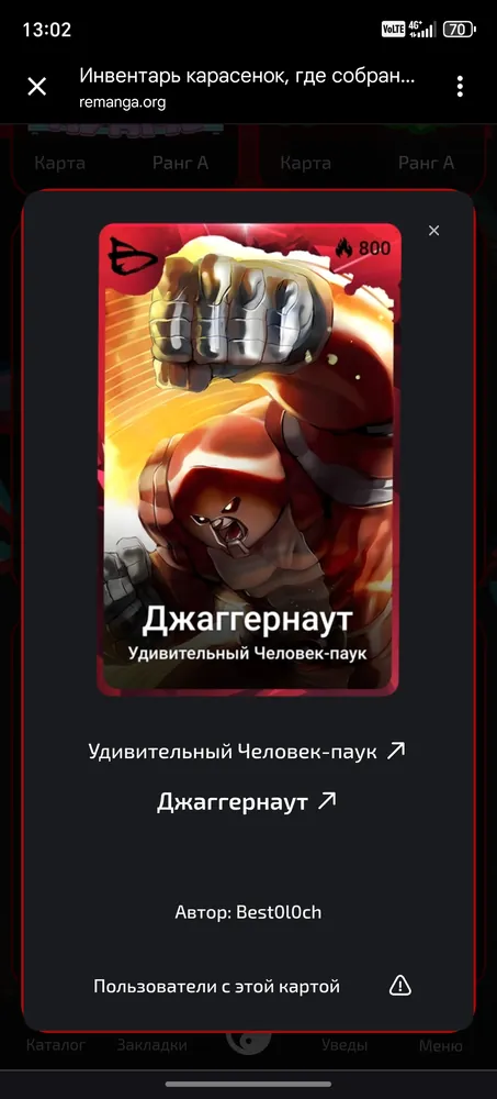 изображение поста