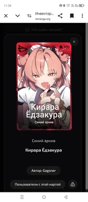 изображение поста