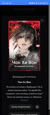 изображение поста