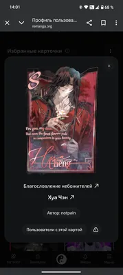изображение поста