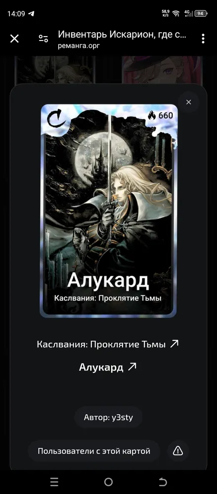 изображение поста