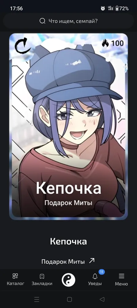 изображение поста