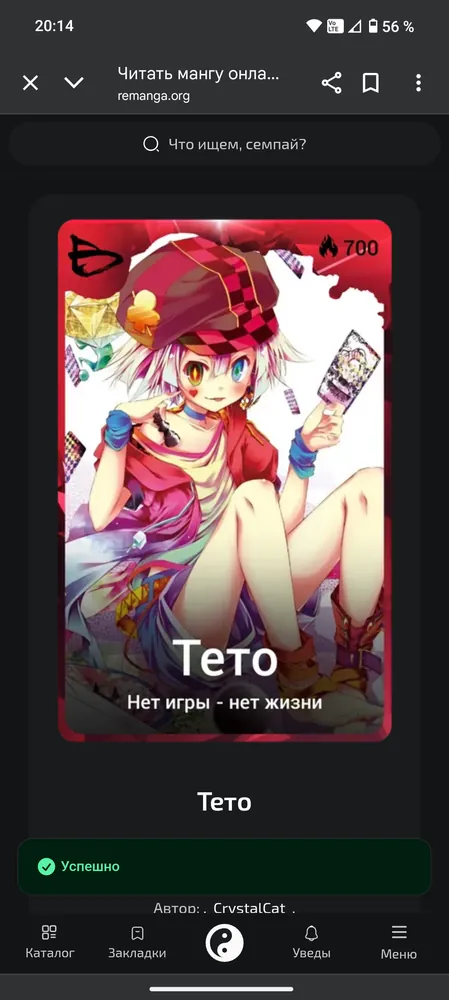 изображение поста