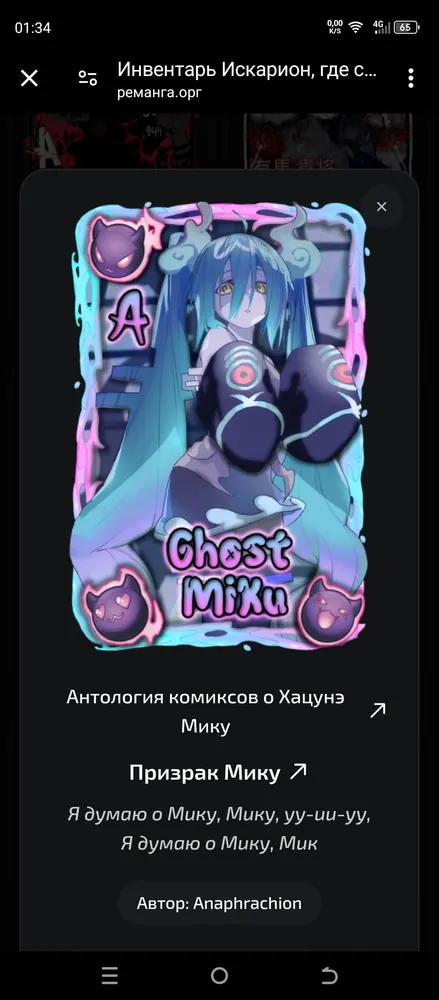 изображение поста
