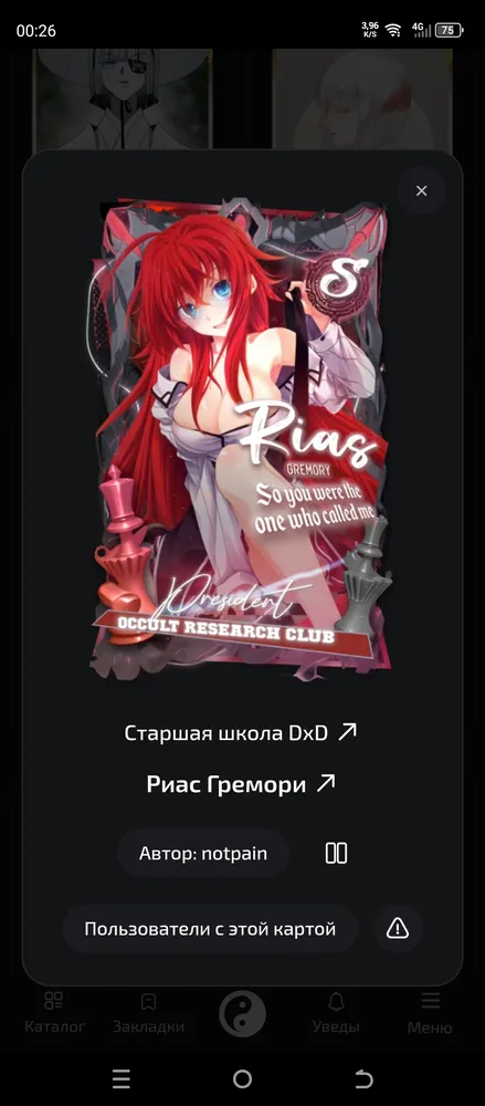 изображение поста