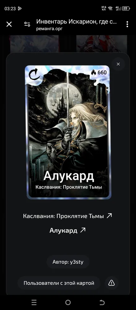 изображение поста