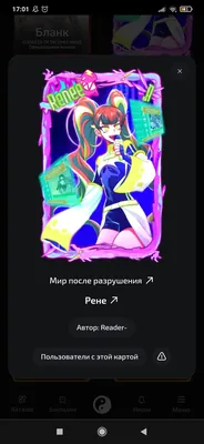 изображение поста