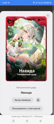 изображение поста