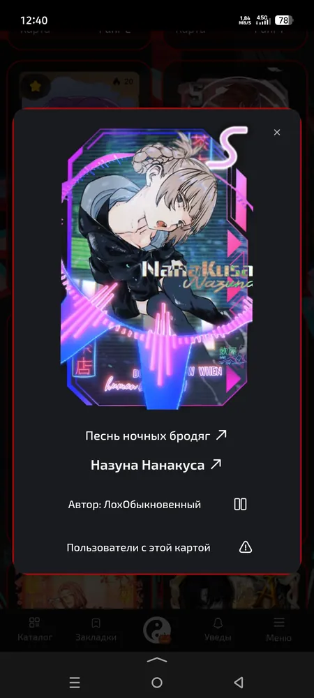 изображение поста