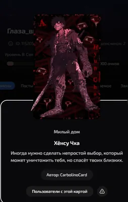 изображение поста