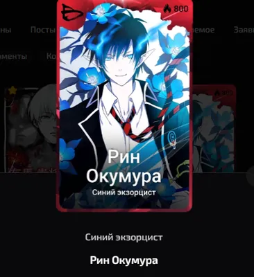 изображение поста