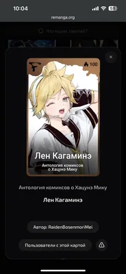изображение поста