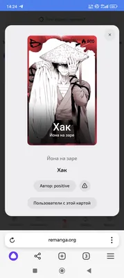 изображение поста