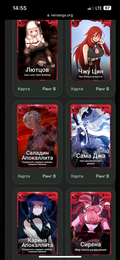 изображение поста