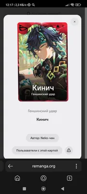 изображение поста