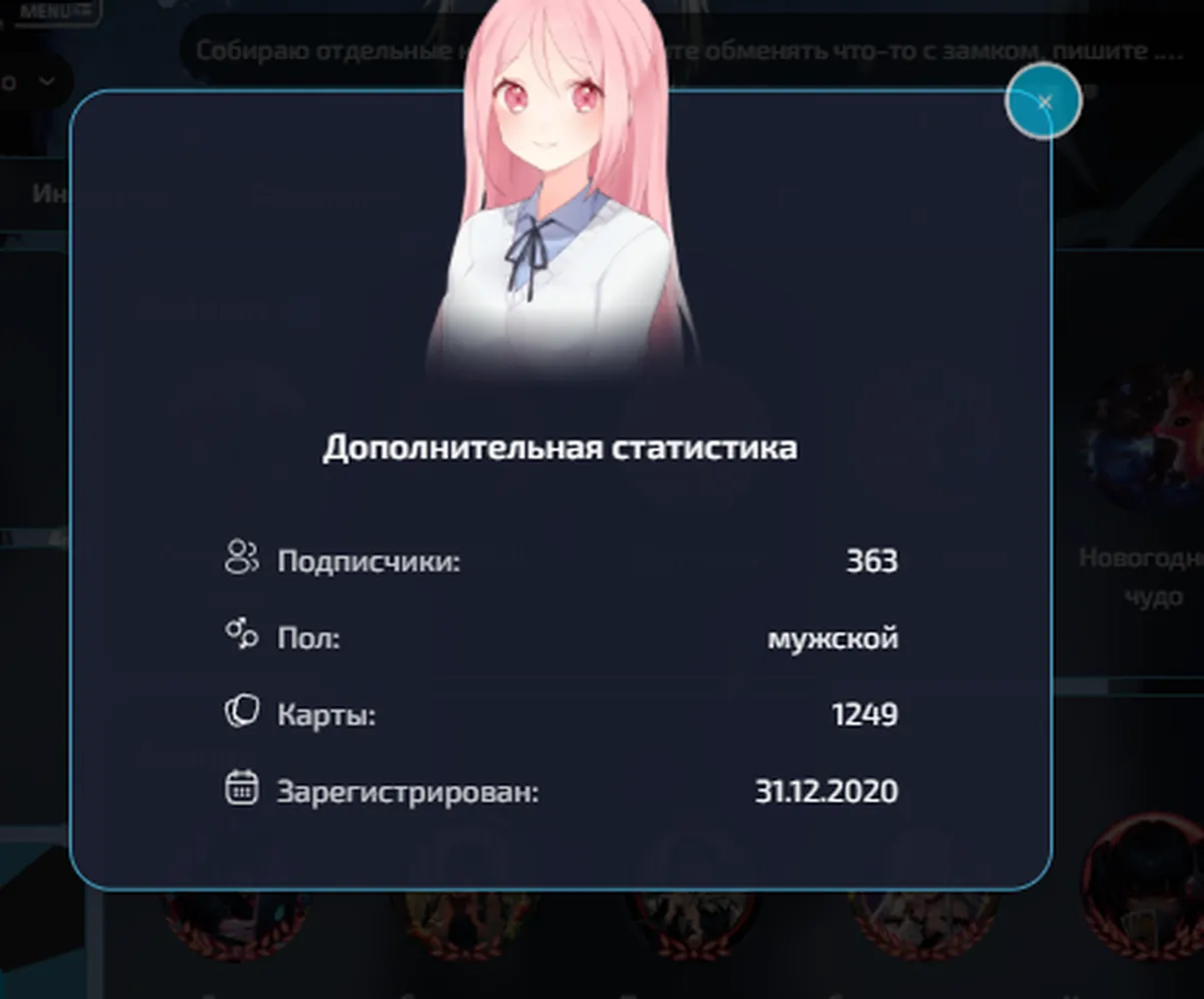 изображение поста