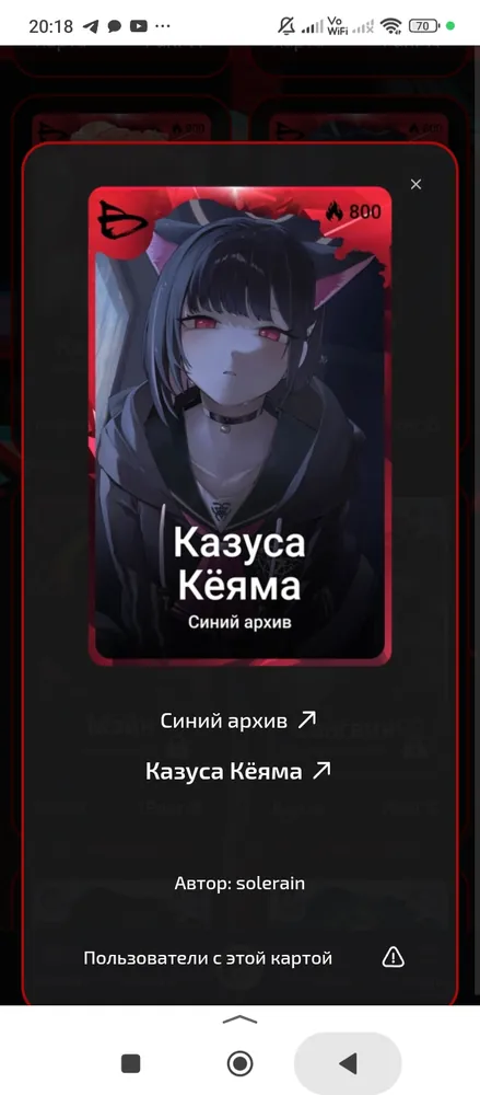 изображение поста